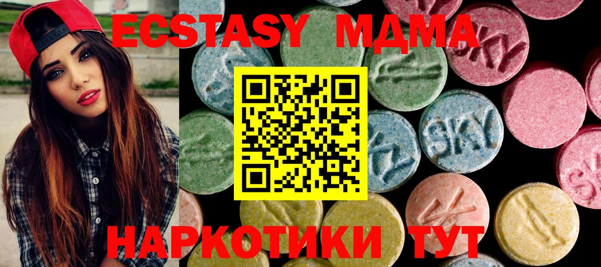 Экстази Punisher  Экстази louis Vuitton  Экстази  Сальск  Вход с VPN 