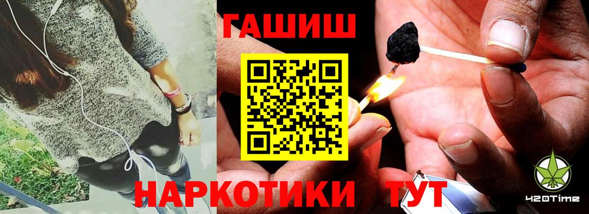 Сальск  Гашиш индика сатива  Вход с VPN  ГАШ Premium 