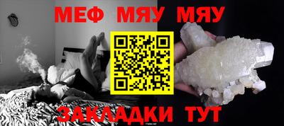 марихуана Партизанск