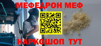 марихуана Партизанск