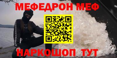 марихуана Партизанск