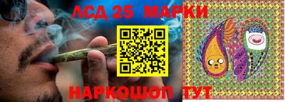 марихуана Партизанск