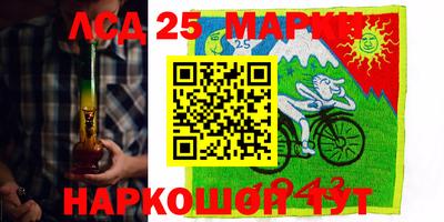 марихуана Партизанск
