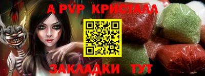 марихуана Партизанск