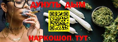 дистиллят марихуана Пенза