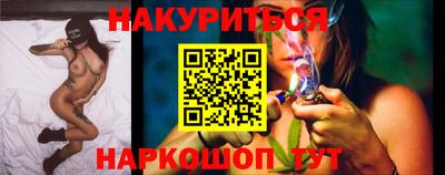 дистиллят марихуана Пенза