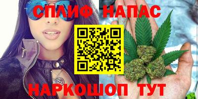 марихуана Партизанск