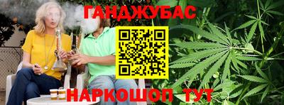 дистиллят марихуана Пенза