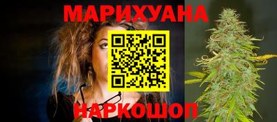 дистиллят марихуана Пенза