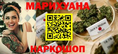 марихуана Партизанск