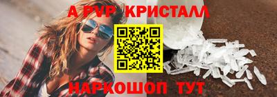 круглые Пугачёв