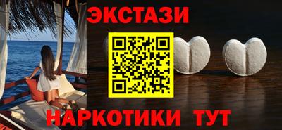 марихуана Партизанск
