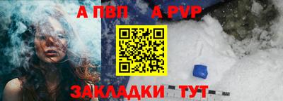 марихуана Партизанск