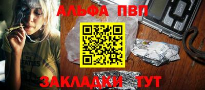 дистиллят марихуана Пенза