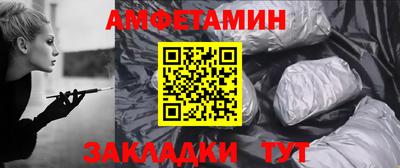марихуана Партизанск