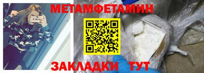 дистиллят марихуана Пенза