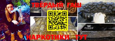 дистиллят марихуана Пенза