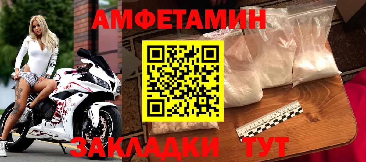 Первитин пудра Сальск