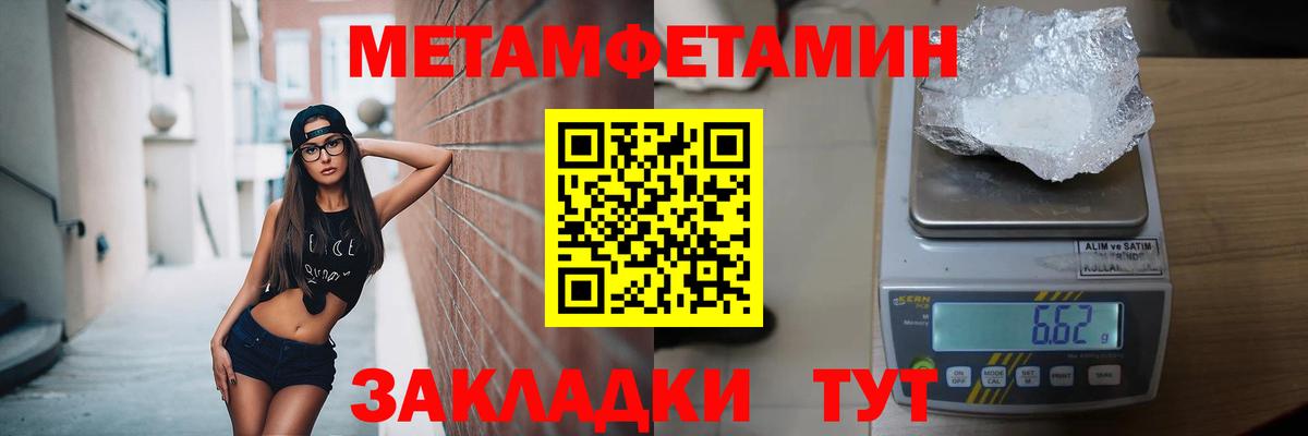 Сальск  Метамфетамин витя  Вход с VPN 