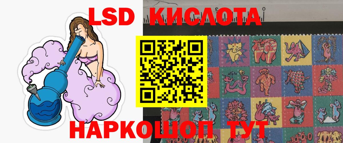 Сальск  Марки 25I-NBOMe 1,5мг  Марки 25I-NBOMe  Вход с VPN 