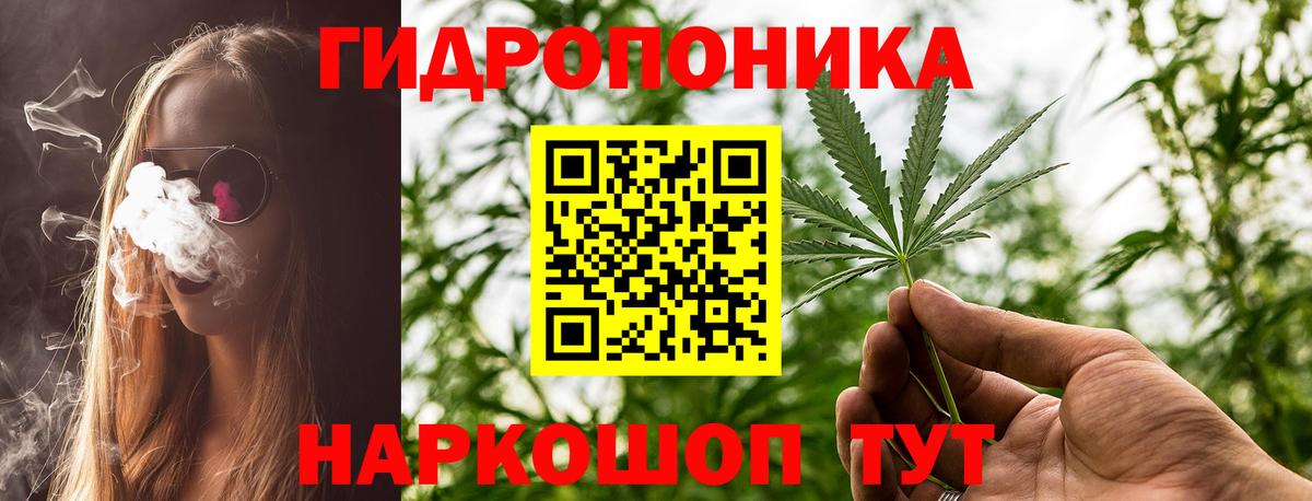 Марихуана Ganja Сальск