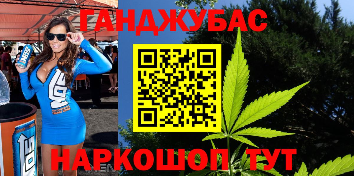 Канабис SATIVA & INDICA  Шишки марихуана VHQ  Шишки марихуана White Widow  Шишки марихуана Amnesia  Вход с VPN  Сальск 